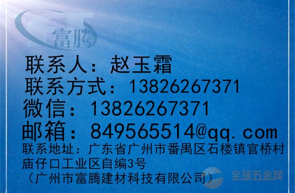 铝窗花