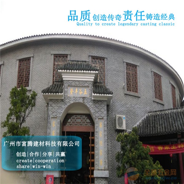 铝窗花