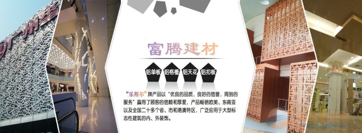 木纹铝单板
