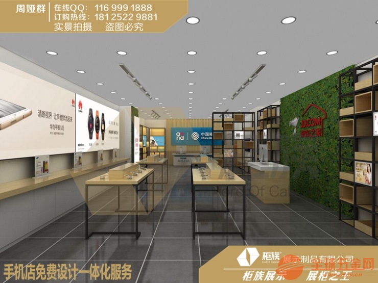 东莞京东专卖店弧形展示架,手机数码潮品展示