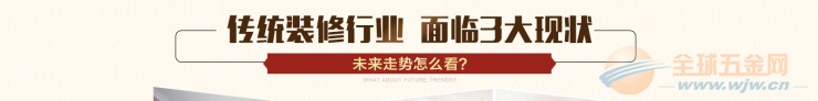 吊顶铝方通
