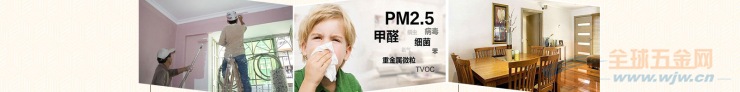 吊顶铝方通