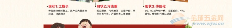 吊顶铝方通