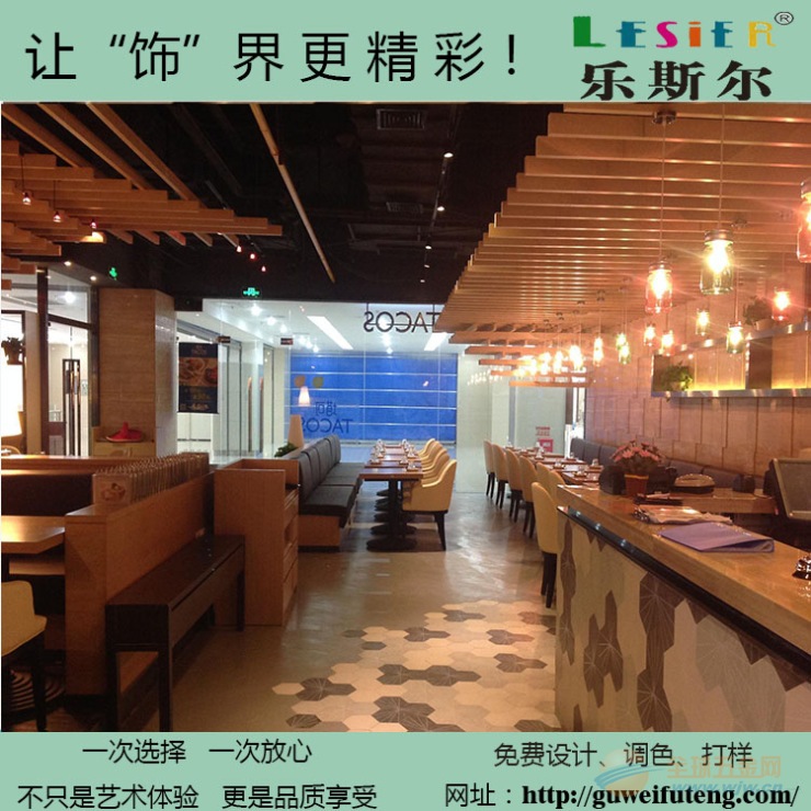 吊顶铝方通