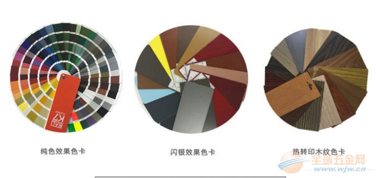 吊顶铝方通