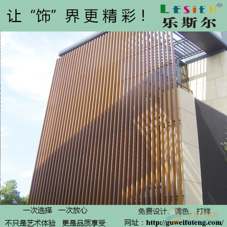 吊顶铝方通