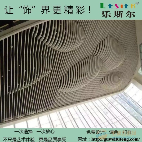 弧形铝方通