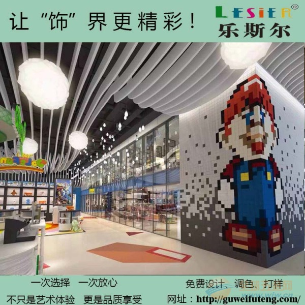弧形铝方通