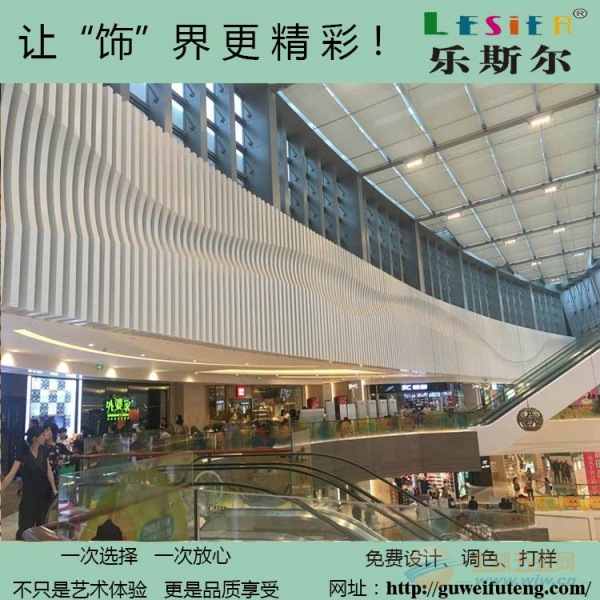 弧形铝方通