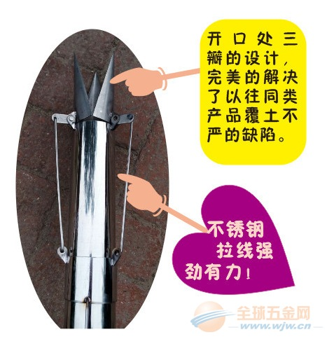 不锈钢幼苗播种器 不锈钢幼苗播种器