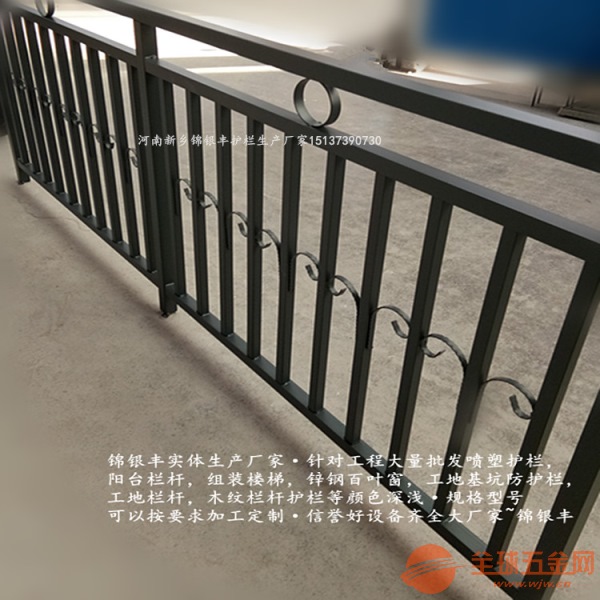 河南新乡阳台栏杆锌钢护栏别墅阳台护栏规格齐全厂家直销