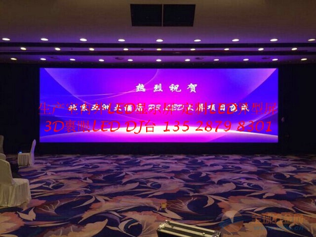 led全彩电子大屏幕怎么做的-全彩led显示屏厂家|供应
