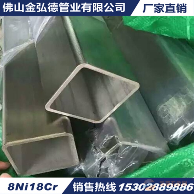 不锈钢方管
