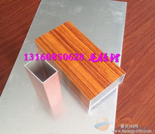 走廊木纹铝方通