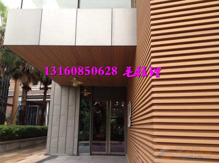 通道木纹铝方通 通道木纹铝方通