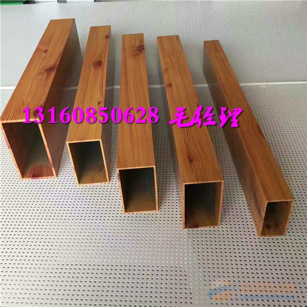 建筑物外墙木纹铝方通吊顶 建筑物外墙木纹铝方通吊顶