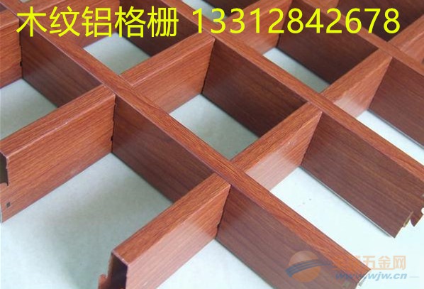 商场铝格栅