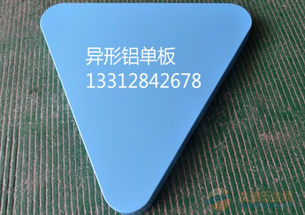 铝单板