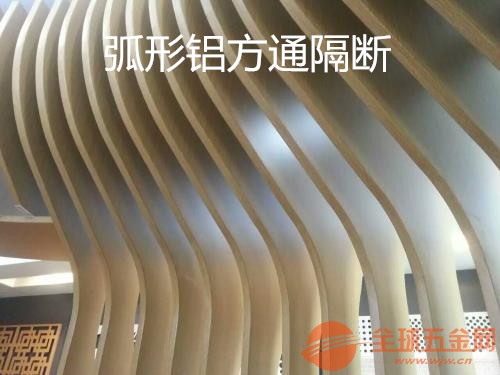 铝方通