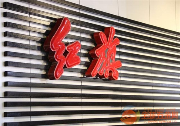 铝蜂窝板