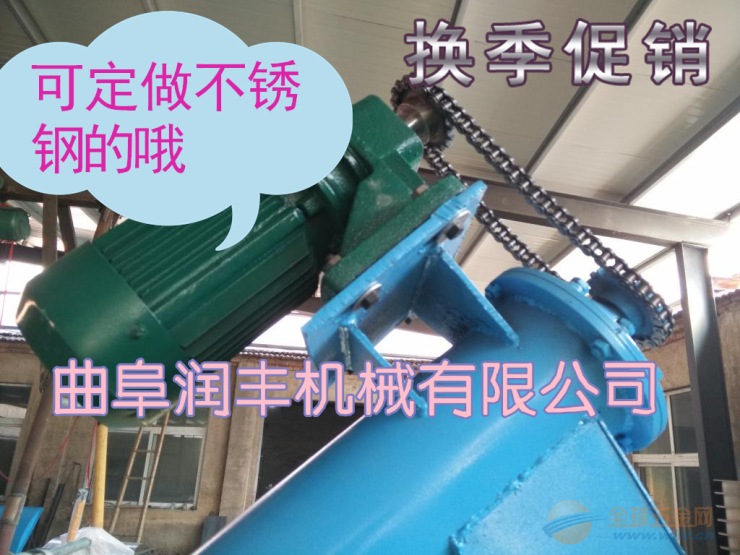 上料机提升机批发商场