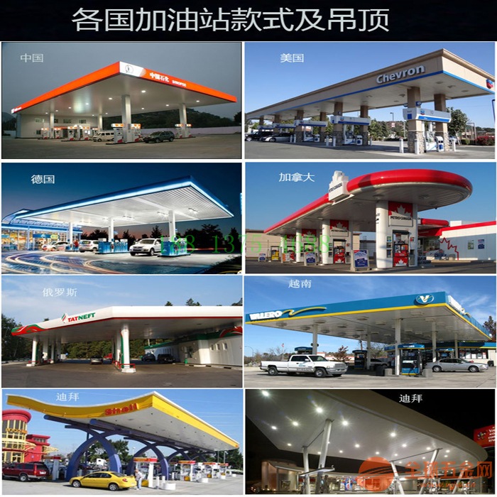 罩棚铝条扣 罩棚铝条扣