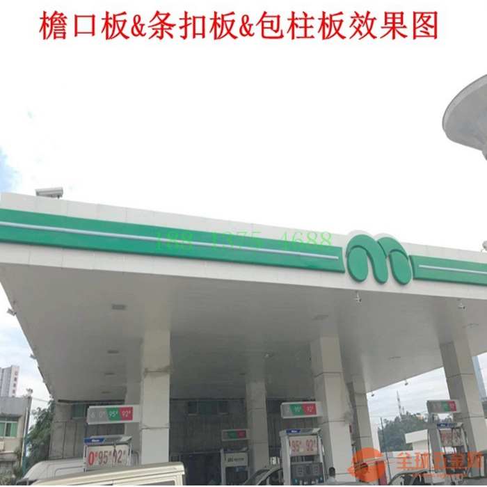 罩棚铝条扣 罩棚铝条扣