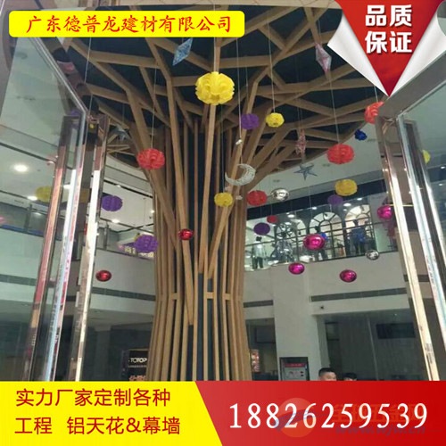 拉弯铝方通