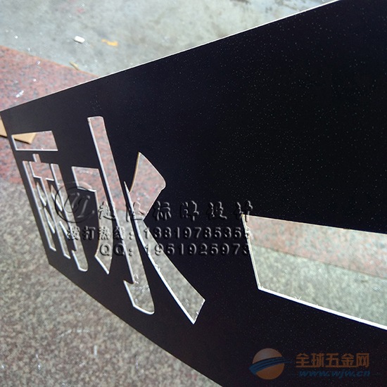 电力架线铁塔喷漆喷字模型广告宣传标语喷字模