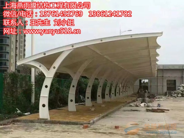 上海燕雨膜结构装饰工程有限公司承接各中膜布加工,膜结构车棚维修换布|膜结构车棚翻新|膜结构车棚膜布安装|换膜布外地客户我公司可以采取物流送货。 材质:遮阳面料(PVC膜布);设计:可根据实地需要设计绘图!1、使用寿命长且无须保养(骨架30年以上,遮阳膜布10年以上)2、负重和抗风能力(积雪负重20厘米,可抗10级强风)3、设计简洁美观,非常有现代感 各种规格膜布代加工,近的地方可以提供安装! 膜结构车棚特点: 车棚材料选用了进口结构建筑材料。车棚骨架,表面处理采用进口船用底漆,炳烯酸聚氨酯面漆。1.