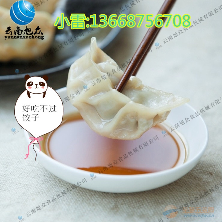 IMG160826173448714828.jpg