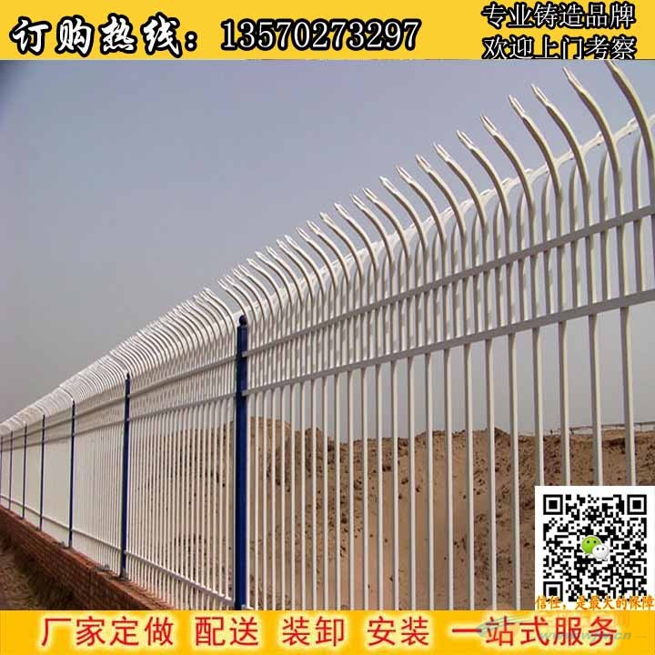 晟成网业集团创建于1990年,历经多年的市场磨砺,目前已发展为一家全国性的场地防护与丝网加工的专业企业,为客户提供用于周界安全防护与隔离的护栏网产品及整体解决方案以及各种丝网、丝网深加工等系列产品。 随着业务范围的拓展,晟成网业已经在河北、广东、广西、海南建立了中国大陆区分公司并在2006年晟成产品来到香港,在香港建立了海外区营销中心,搭建完成了国内与海外的营销服务体系,全力服务于全球客户。 目前公司的产品主要为:护栏网、防护网、隔离网、SNS边坡防护网、勾花网、电焊网、钢板网、冲孔网、不锈钢网等场地安全