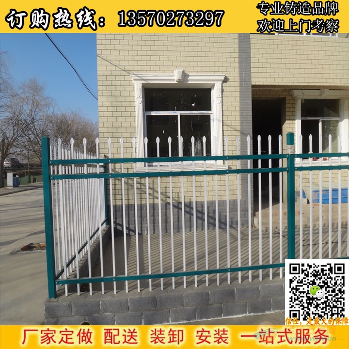 晟成网业集团创建于1990年,历经多年的市场磨砺,目前已发展为一家全国性的场地防护与丝网加工的专业企业,为客户提供用于周界安全防护与隔离的护栏网产品及整体解决方案以及各种丝网、丝网深加工等系列产品。 随着业务范围的拓展,晟成网业已经在河北、广东、广西、海南建立了中国大陆区分公司并在2006年晟成产品来到香港,在香港建立了海外区营销中心,搭建完成了国内与海外的营销服务体系,全力服务于全球客户。 目前公司的产品主要为:护栏网、防护网、隔离网、SNS边坡防护网、勾花网、电焊网、钢板网、冲孔网、不锈钢网等场地安全