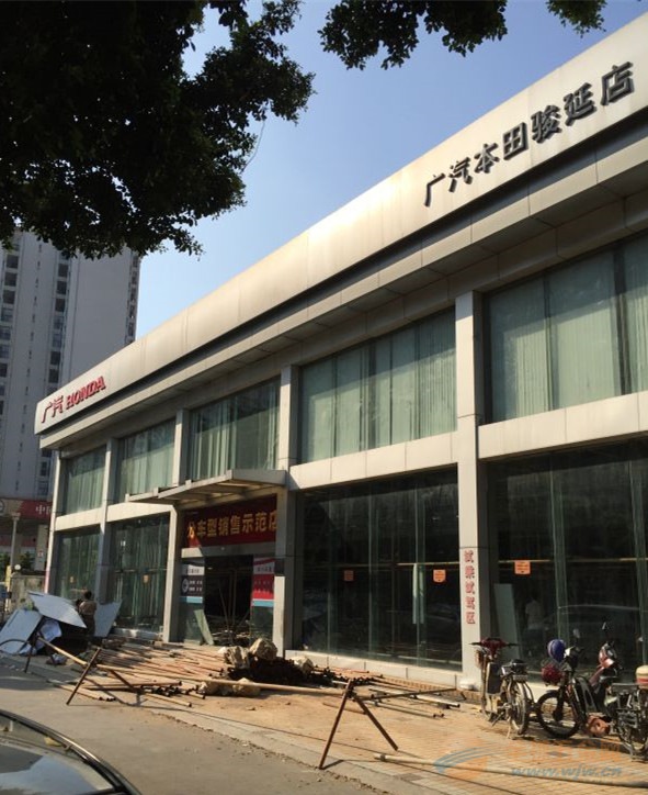 广本4S店木纹天花板