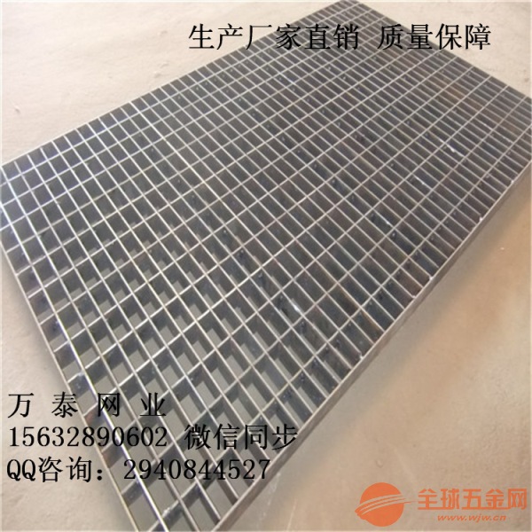 钢格板格栅板规格