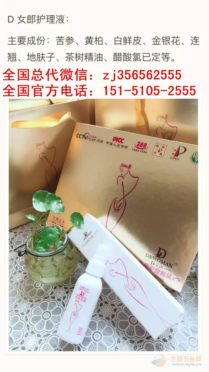 用凝胶缩阴是什么原理_用凝胶后排出垃圾原理