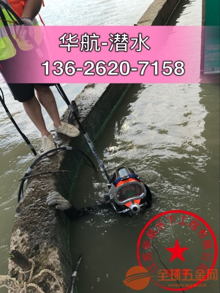 桂平市水下检测桥梁桩基#协调求进步