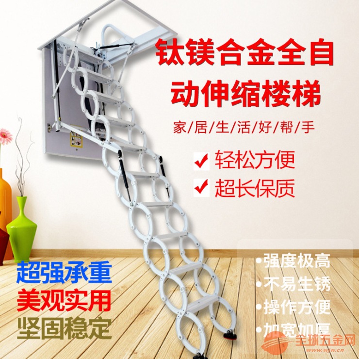 通辽隐藏式阁楼楼梯专卖店