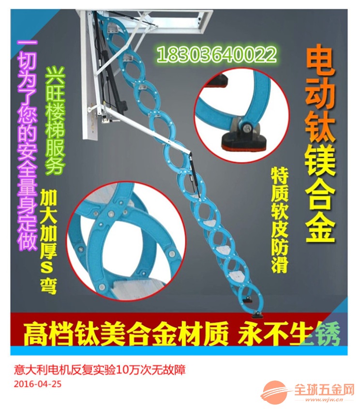 通辽隐藏式阁楼楼梯专卖店