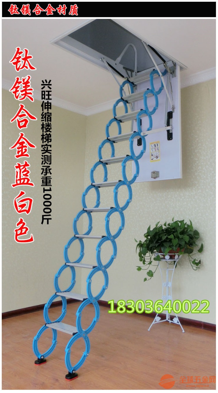 通辽隐藏式阁楼楼梯专卖店