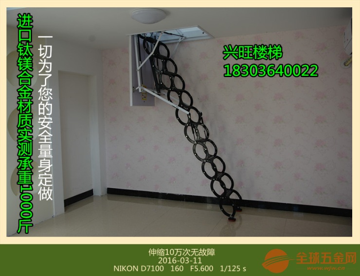 通辽隐藏式阁楼楼梯专卖店