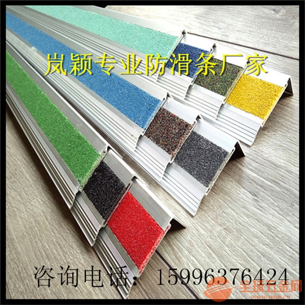 瓷砖上怎么做防滑条 IMG180425175305181887.jpg