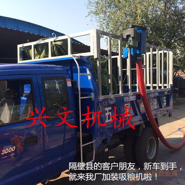 软管绞龙吸粮机简介 在线客服:孔经理 电话:1 8 9 5 3 7 3 5 803 QQ:2592677830 微信:k18953735803 我司生产的无轴螺旋吸粮机,用料严谨科学、做工认真仔细,坚持行业领先、好用耐用的理念;具有产品类型丰富、结构简单、安装使用维修方便、使用范围广等特点;适用于输送、提升玉米、小麦、稻谷、细沙、面粉、粉煤灰、污泥、油菜籽、鸡粪等多种物料。 本机可与多种动力机械配套使用。为了使广大用户了解其结构性能,正确掌握机器的操作规程,维修与保养,达到安全操作,高效低耗,延长使用寿