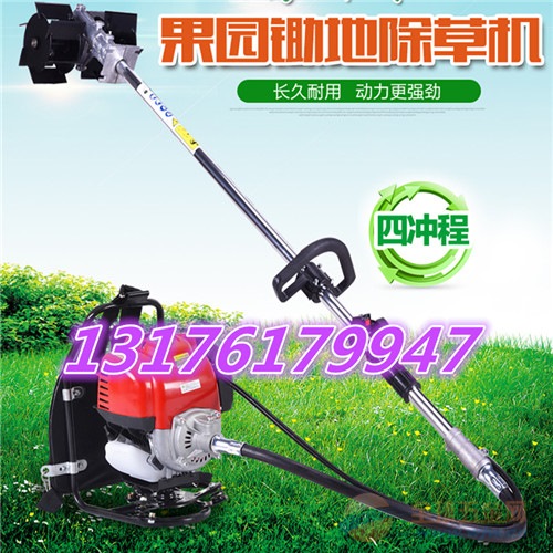 林业机械