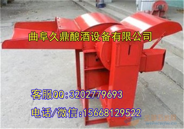 IMG160618110249073368.jpg