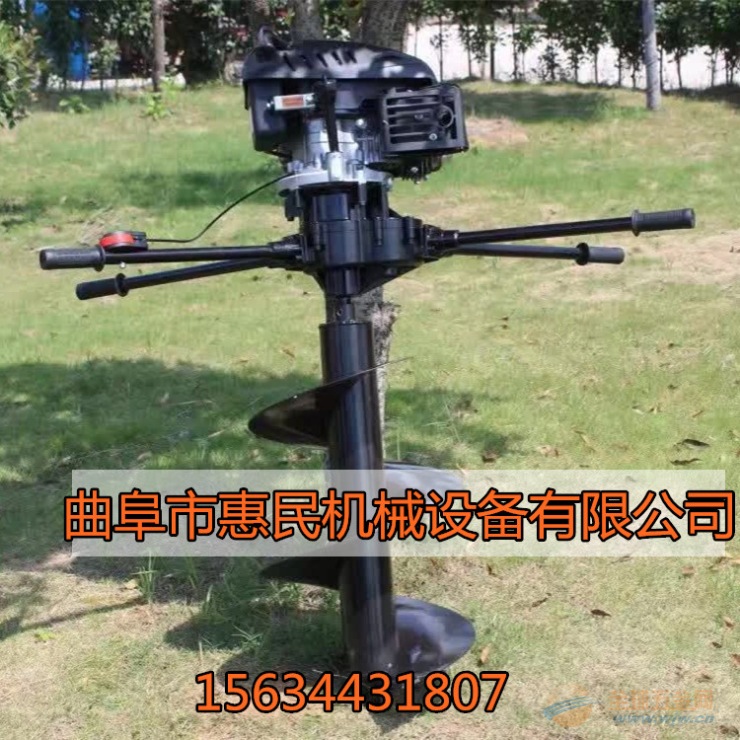 单人挖坑机 单人挖坑机
