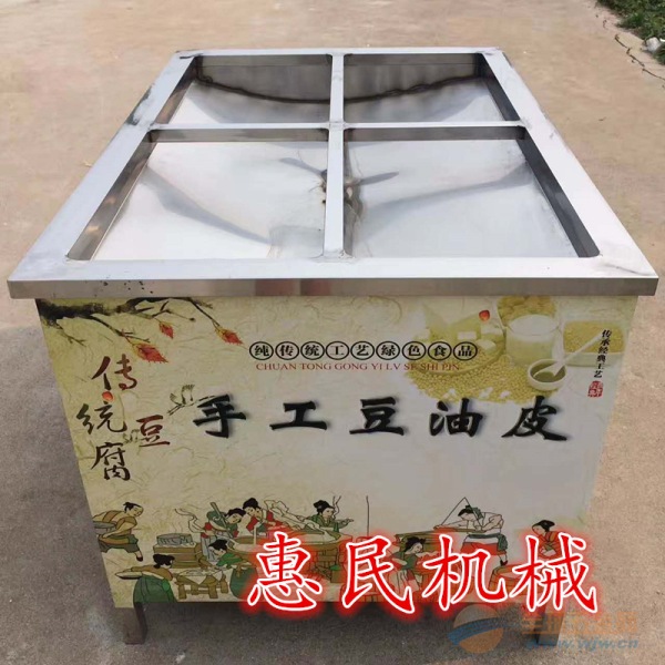 豆油皮机 豆油皮机