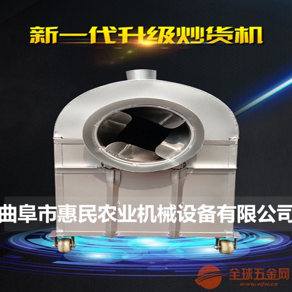 卧式翻炒机 卧式翻炒机