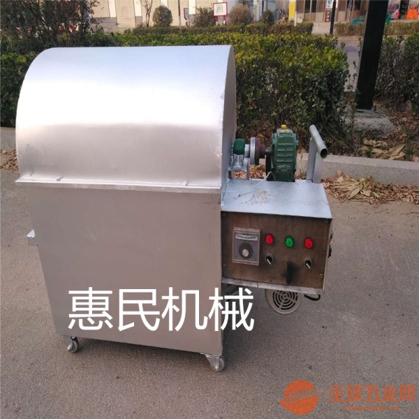 卧式翻炒机 卧式翻炒机