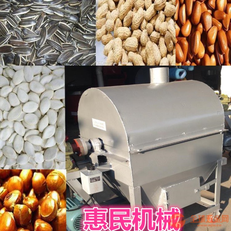 卧式翻炒机 卧式翻炒机